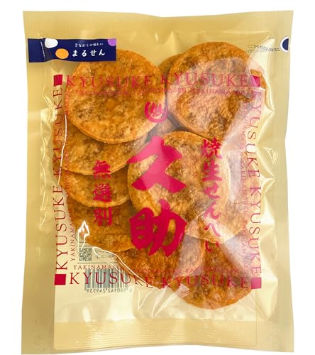 焼生せんべい 久助 1