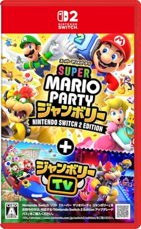 スーパー マリオパーティ ジャンボリー Nintendo Switch 2 Edition + ジャンボリーTV 1