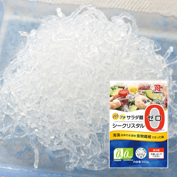 サラダ麺0 シークリスタル 1