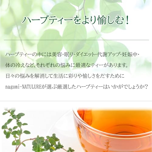 国産カフェインレス緑茶 7