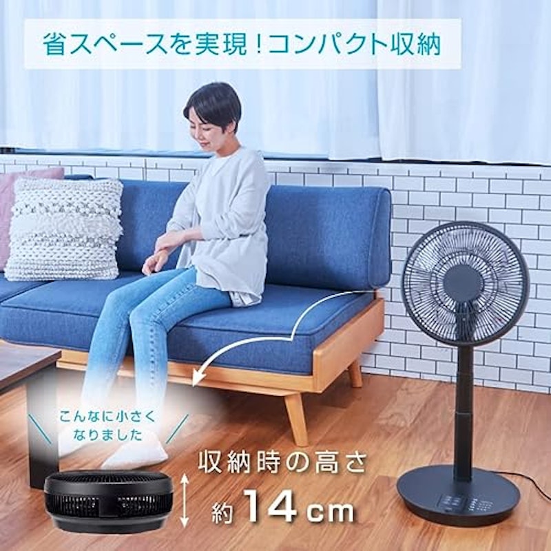 リビング扇風機 2