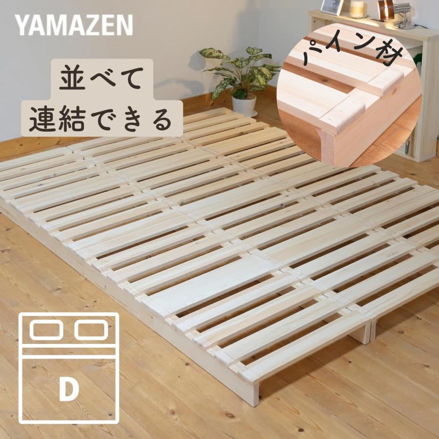 パレットベッド 1