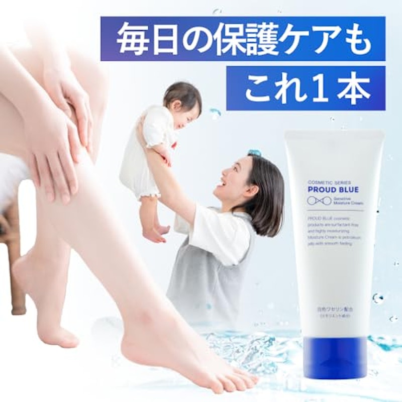 センシティブモイスチュアクリーム 4