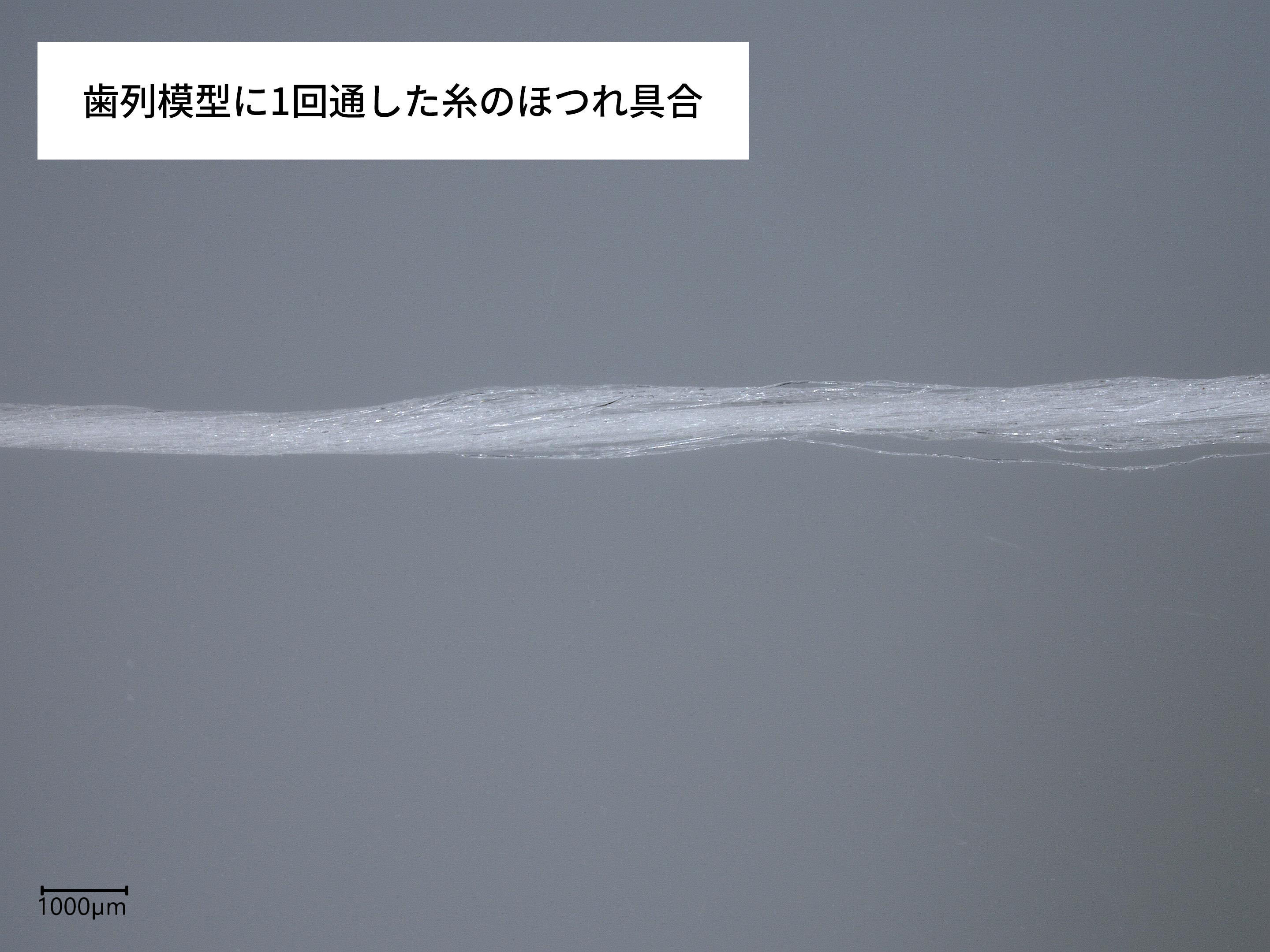 Ciフロス ノンワックス・ノンフレーバー 4