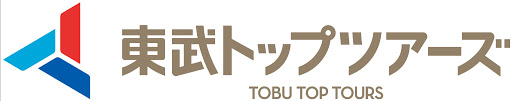東武トップツアーズ 1