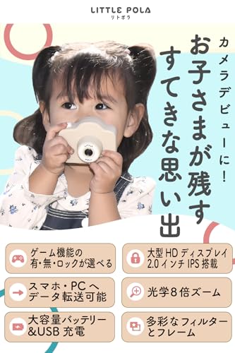 LITTLE POLA リトポラ 2