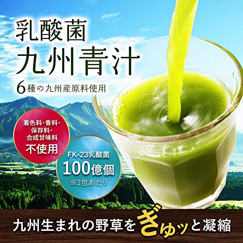 ダイエット向け青汁のおすすめ人気ランキング【2026年3月】 | マイベスト