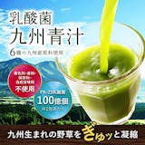 ダイエット向け青汁のおすすめ人気ランキング【2026年5月】 2