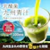 オーガランド 乳酸菌九州青汁 1