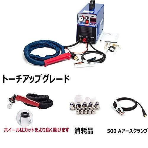 プラズマカッター 3