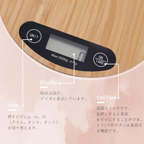 キッチンスケール 4