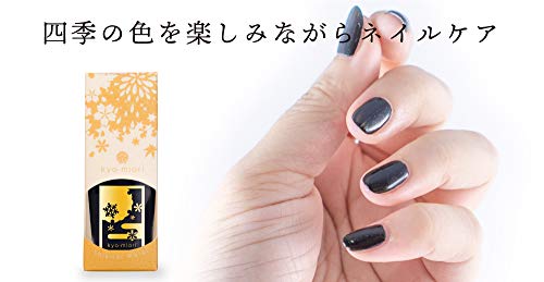 黒髪に星：四季彩まといネイル 3