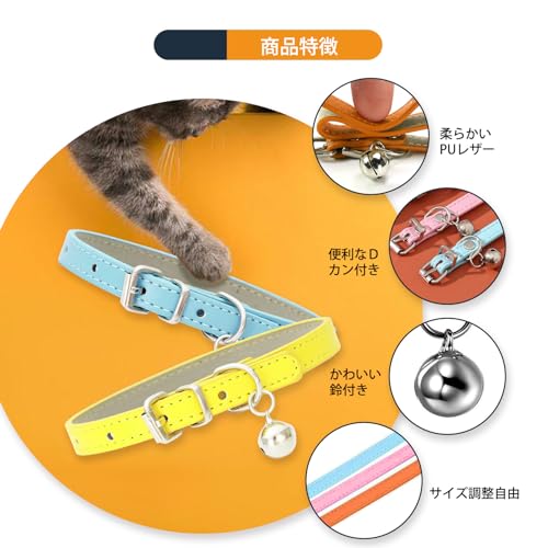 首輪 猫 サイズ 販売