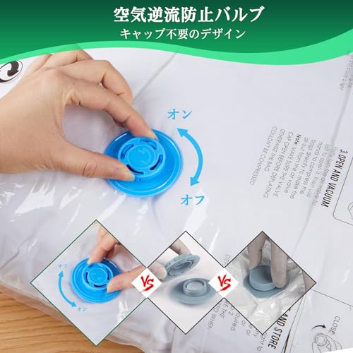 圧縮袋 5