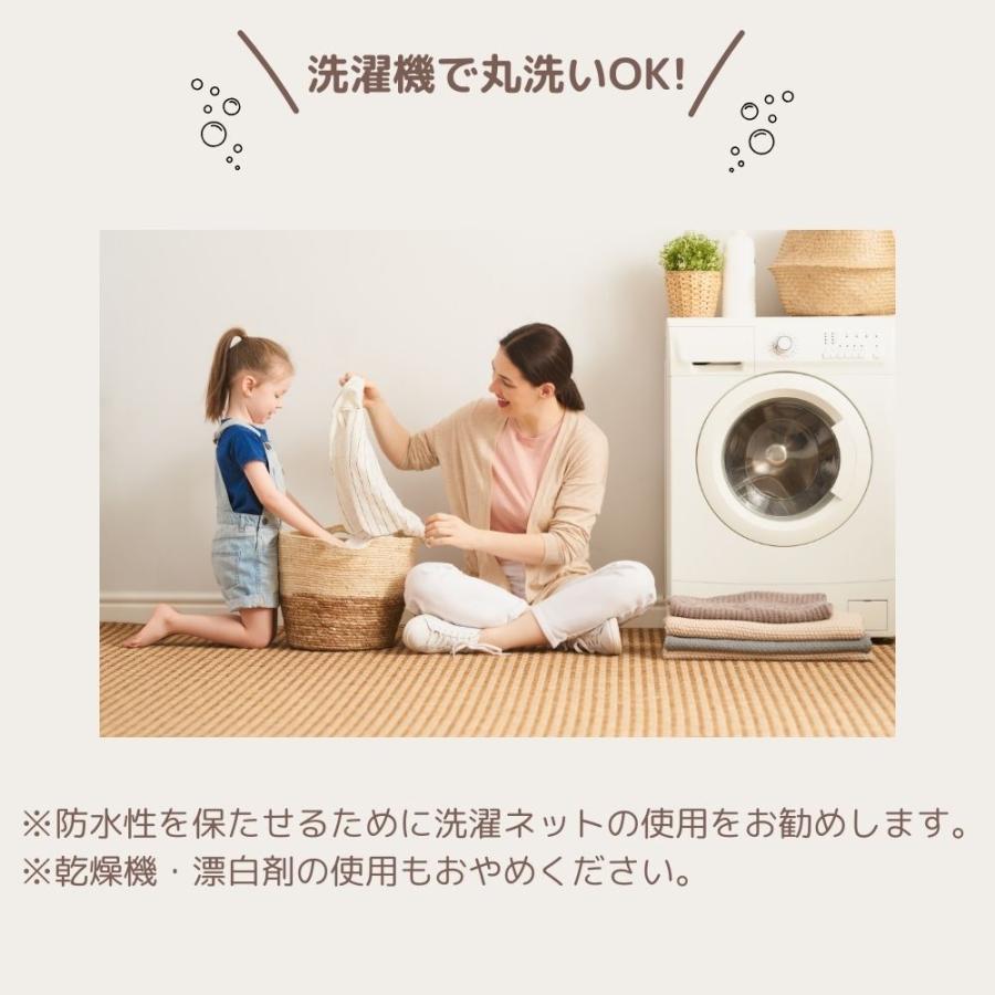 おねしょズボン 4
