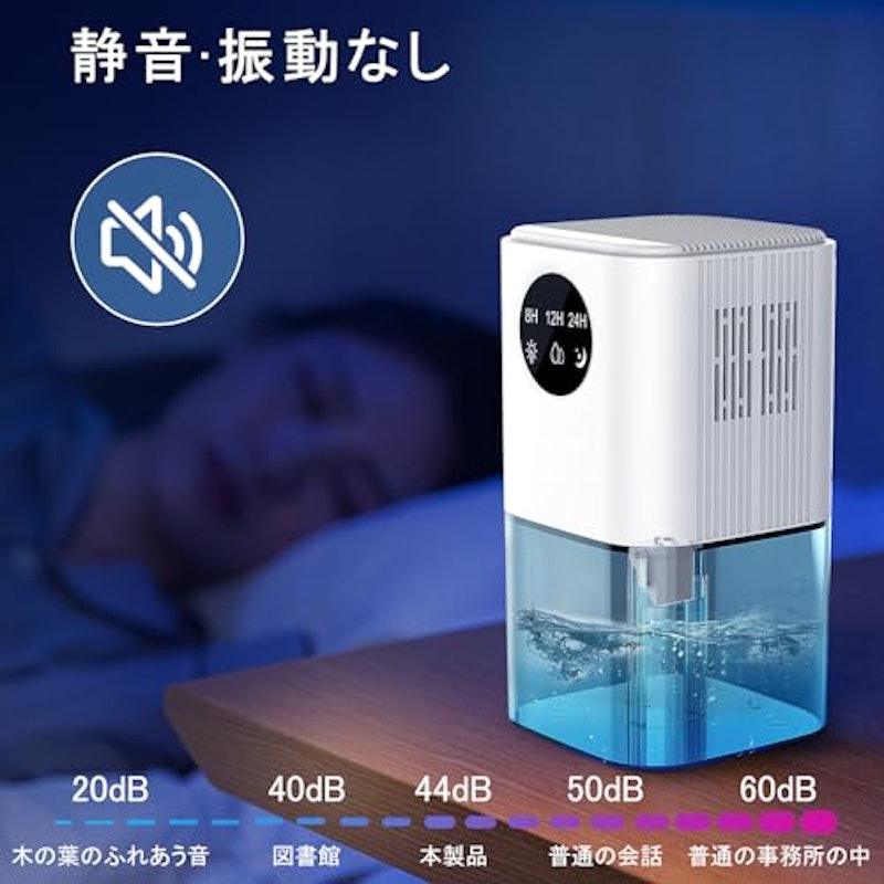 小型除湿機 5