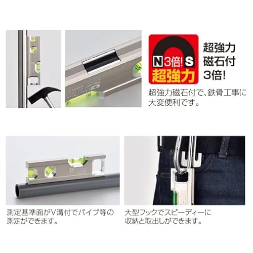 水平器 3
