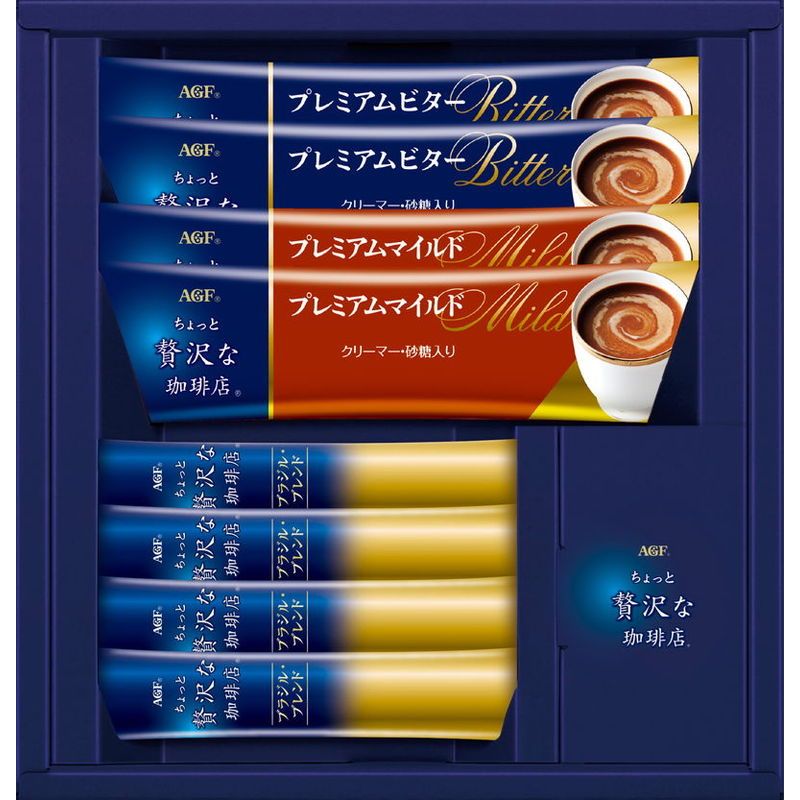 スティックコーヒーギフト 1