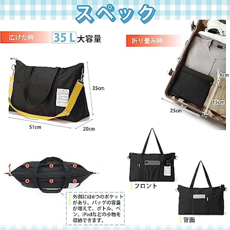 旅行バッグ 2
