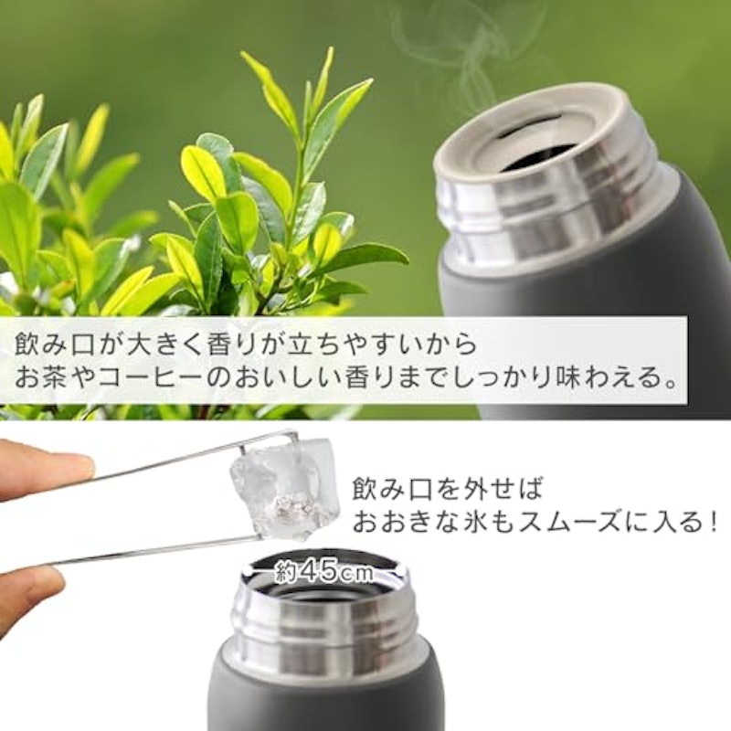 マグボトル 3