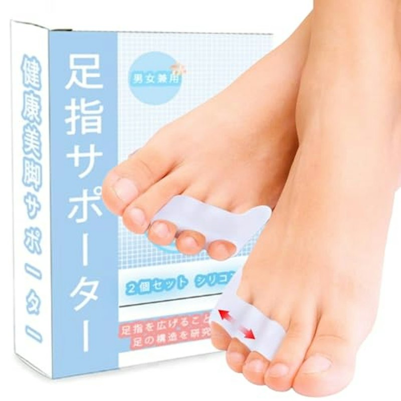 内反小指サポーター 1