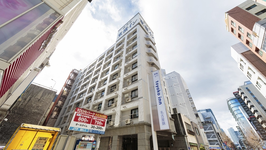 東横INN名古屋錦 1