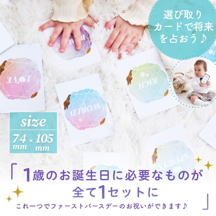 一升餅 6点セット 14