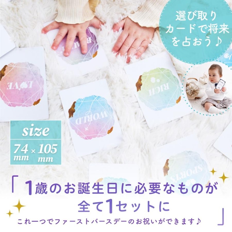 一升餅 6点セット 14