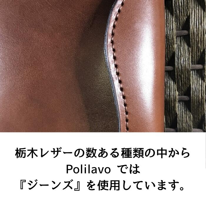 栃木レザー システム手帳 8