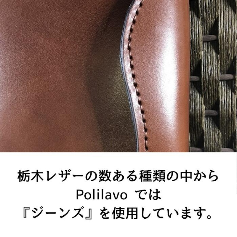 栃木レザー システム手帳 8