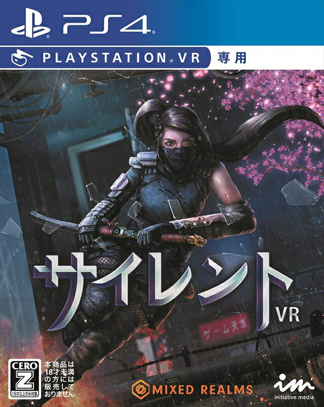 PS4 VR対応ゲームソフトのおすすめ人気ランキング59選【2024年 ...