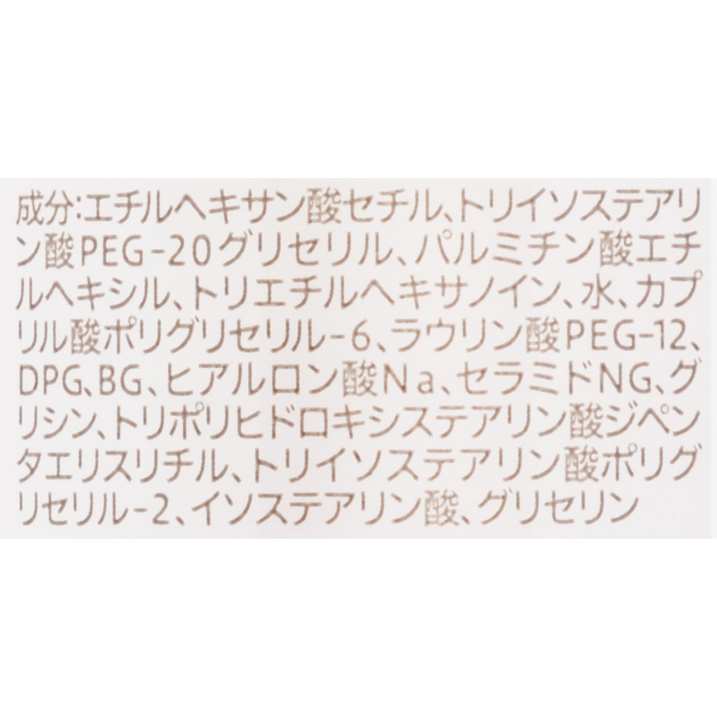 無添加メイク落としオイル 3