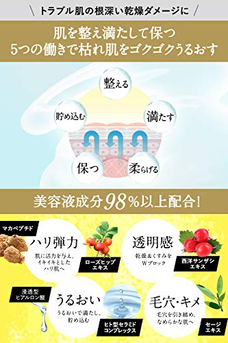 ハレナ オーガニックオールインワンジェル（保湿美容液） 3