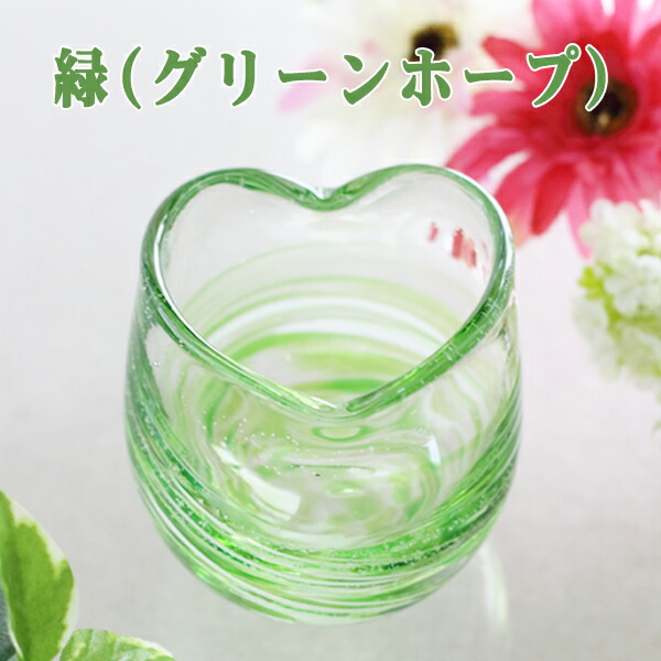LOVE＆STARハートグラス2個ペアセット 10