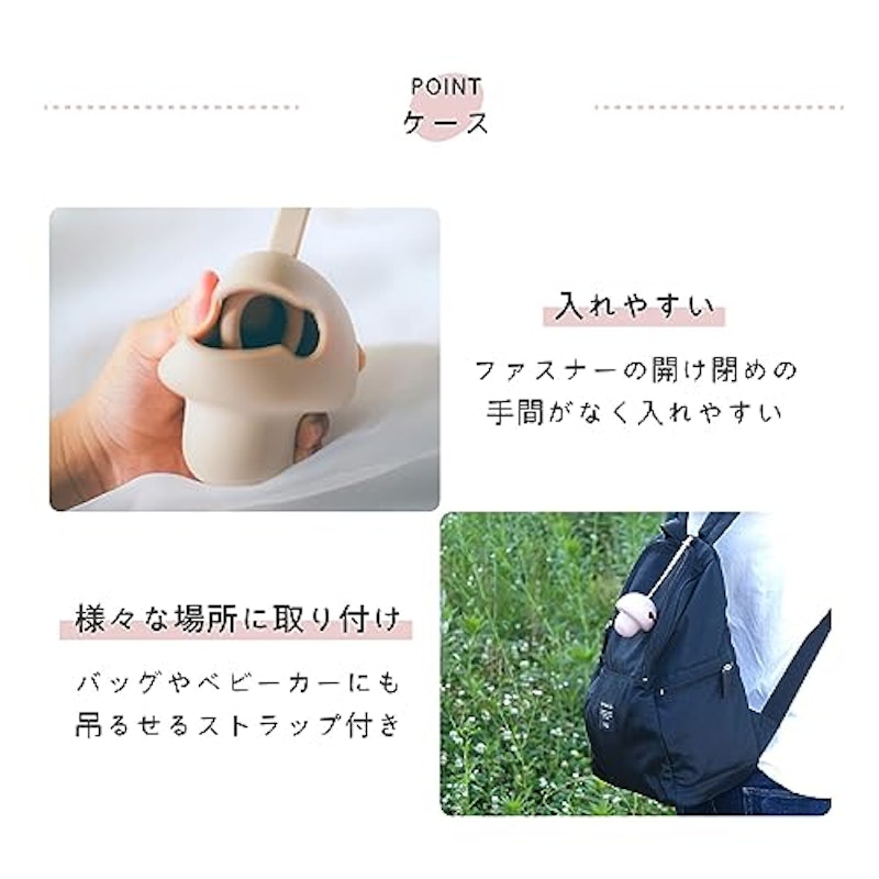 おしゃぶりホルダー 5