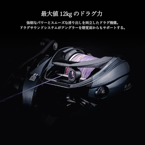 エラン ワイドパワーBM 7
