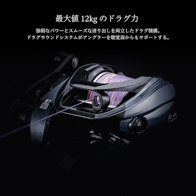 エラン ワイドパワーBM 7