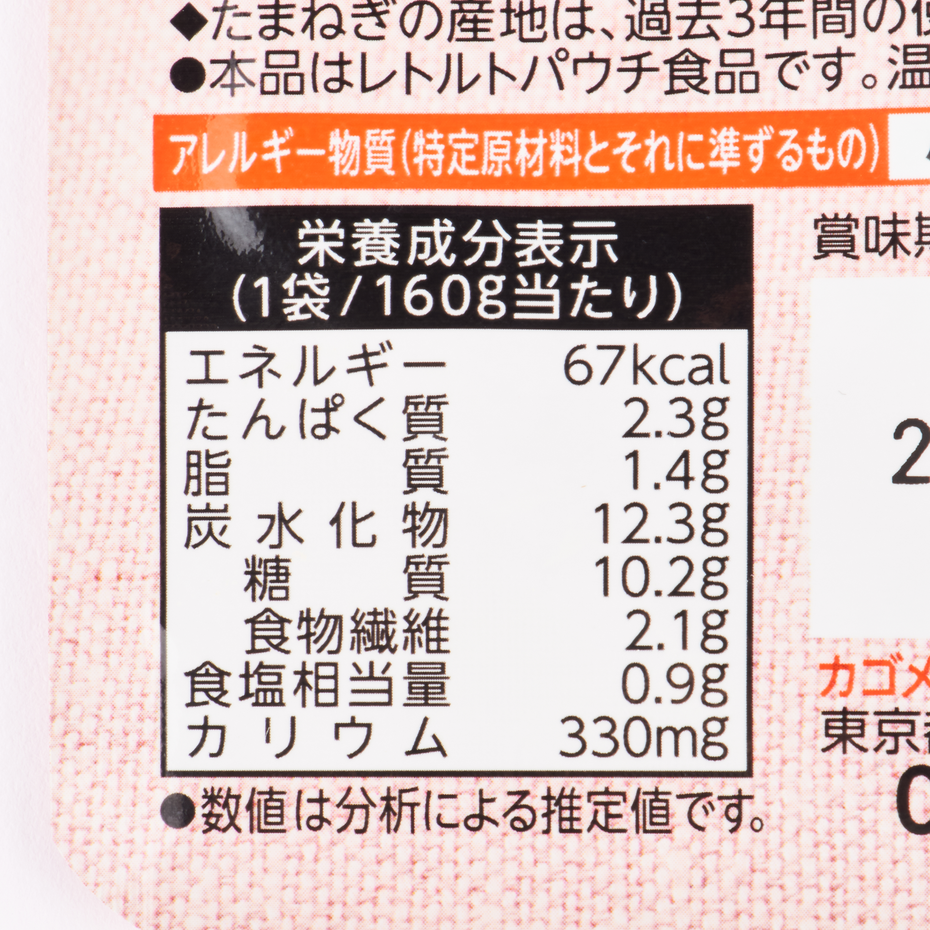 野菜たっぷり トマトのスープ 4