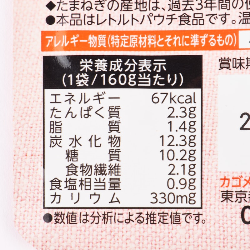 野菜たっぷり トマトのスープ 4