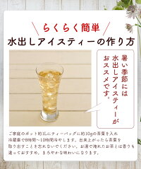 ジャスミン茶 3