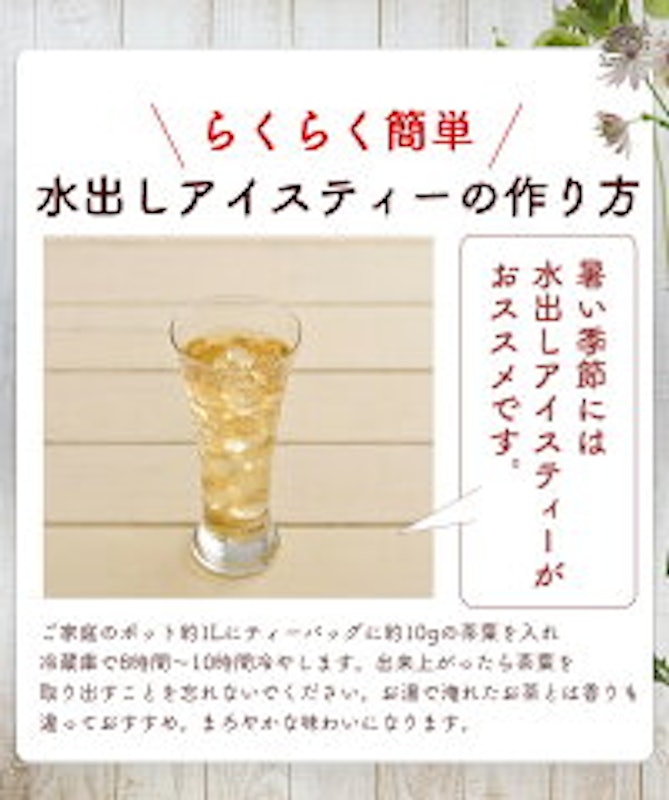 ジャスミン茶 3