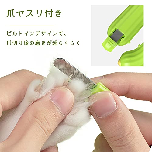 ペット用爪切り 6