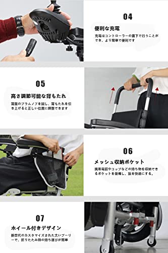 電動車椅子 5