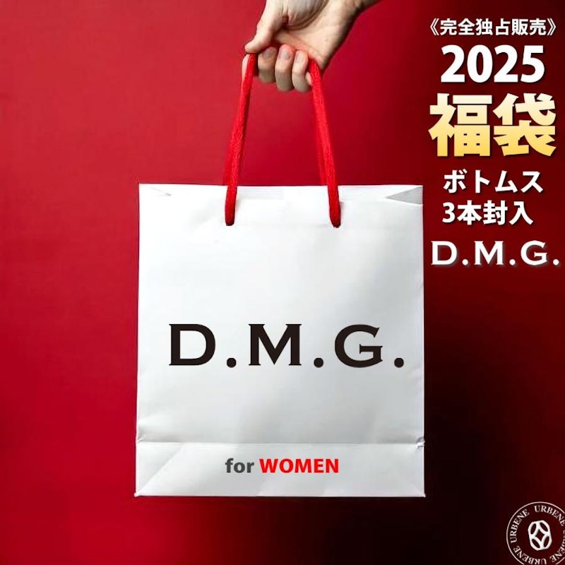 福袋 1