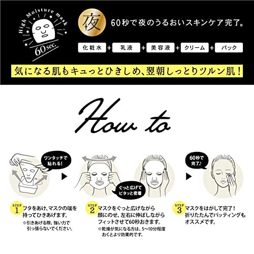 【オイリー肌用】Neostrata 角質・シミ対策 夜用マスク【洗い流し不要】 オイリー肌用】Neostrata 角質・シミ対策 夜用マスク【洗い流し