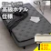 萩原 脚付きマットレスベッド 1