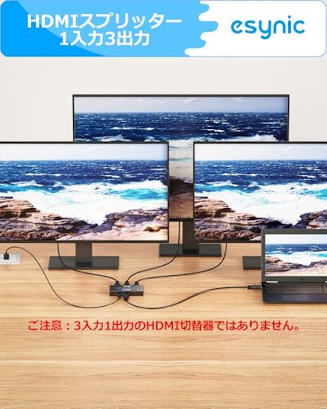 HDMI分配器 3