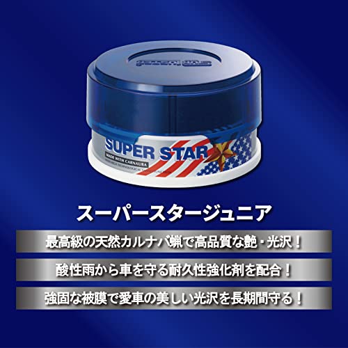 スーパースター 4