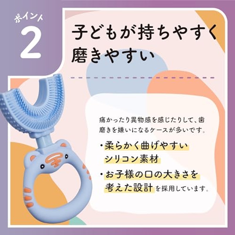 ゆらしー 4