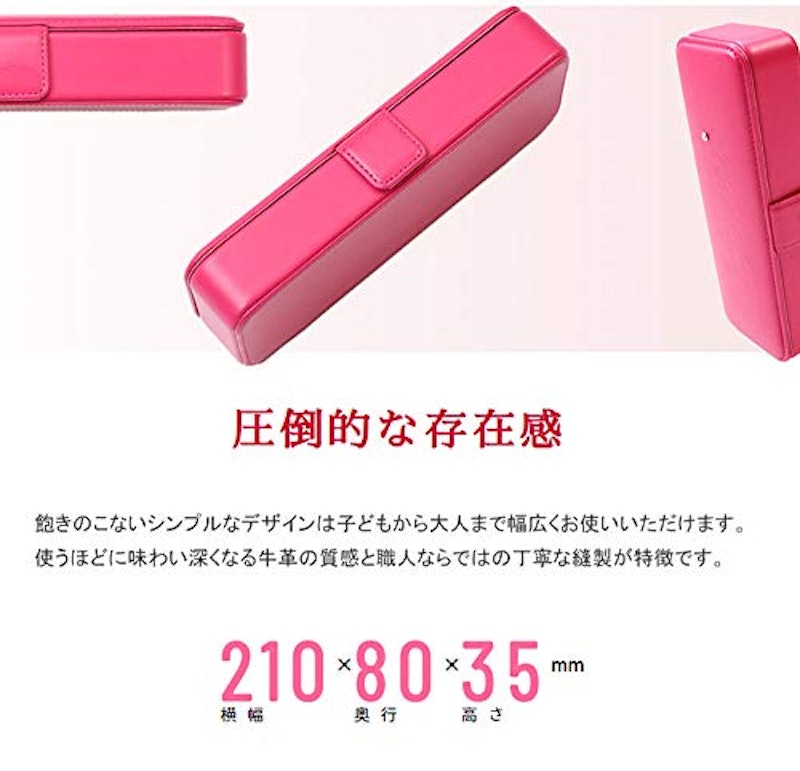 マグネット筆箱 4